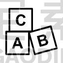 Abc Blocks