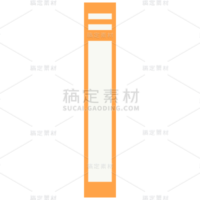 扁平套系素材-道具