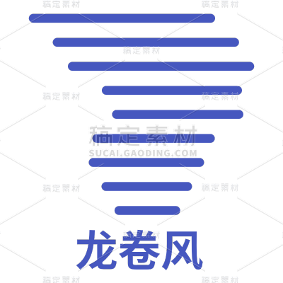 ICON-矢量天气图标-龙卷风