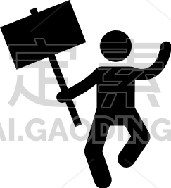protest