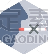 Quit Smoking