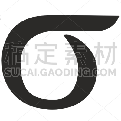 Sigma