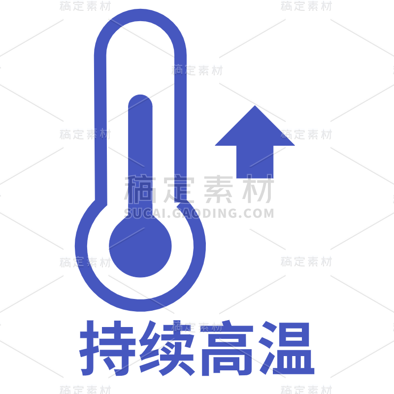 ICON-矢量天气图标-持续高温