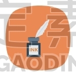 Ink bottle