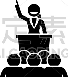 leader