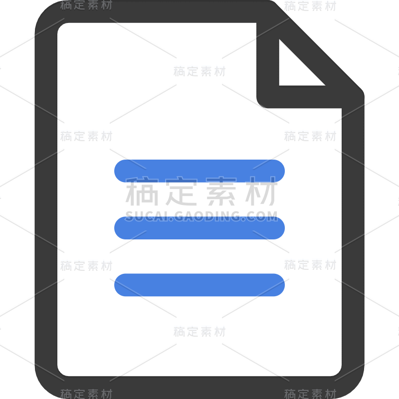 文档