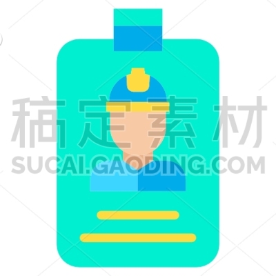 Engineer Id