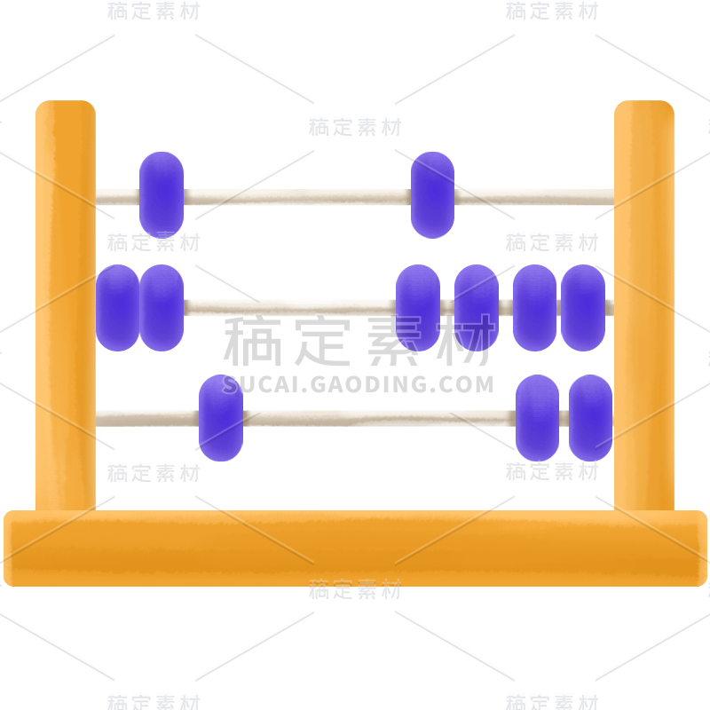 学习用品-计数器