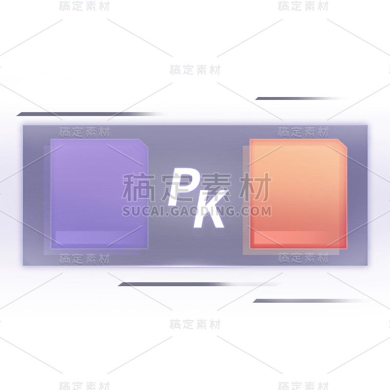 手绘电竞元素文字框元素