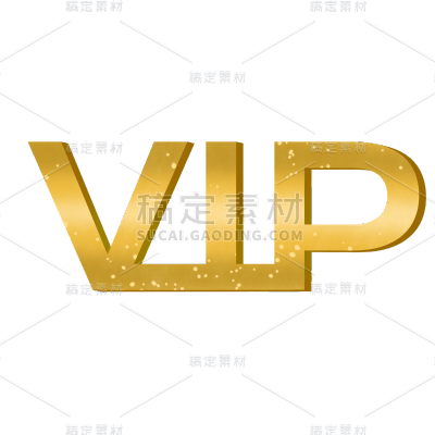 3D立体VIP英文文字5