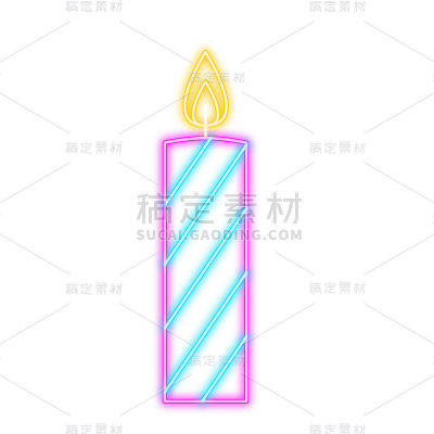 霓虹灯-生日图标元素-蜡烛