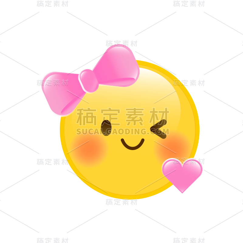 【微商】emoji粉嫩表情包贴纸