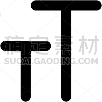 Text