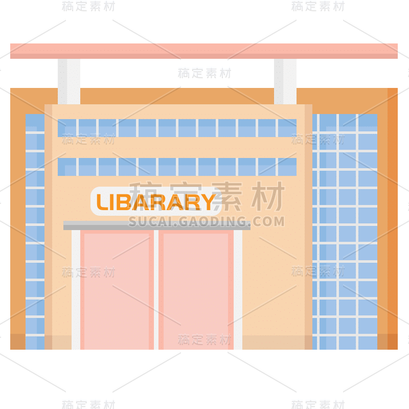 扁平套系-功能型建筑-图书馆