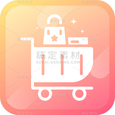 粉色手绘购物车电商图标元素