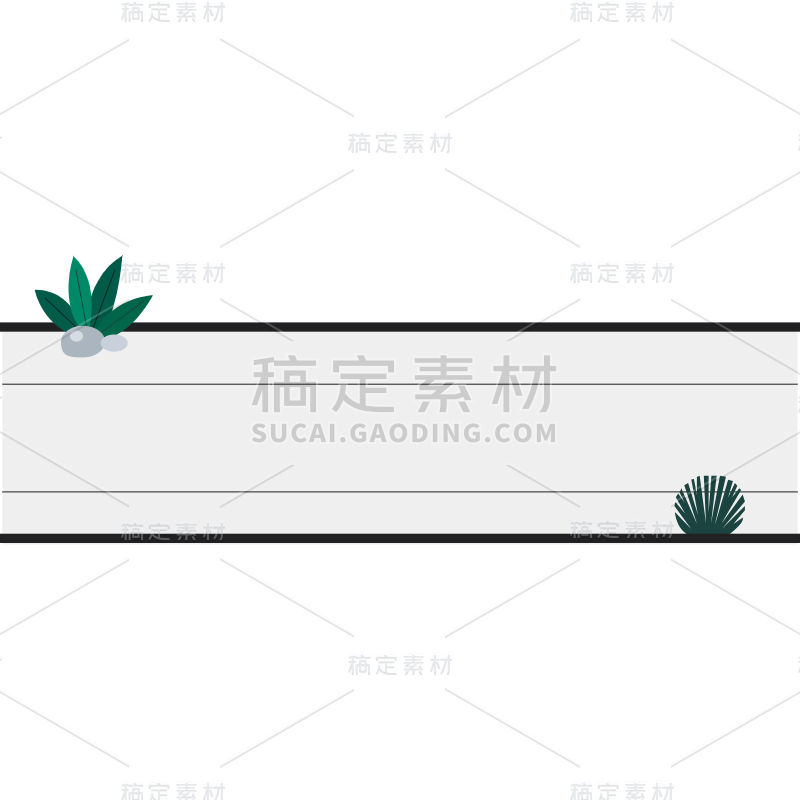 扁平套系素材-植物建筑