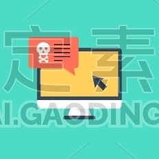 Application Errors