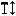 Text height