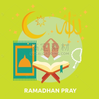 Ramadhan Pray