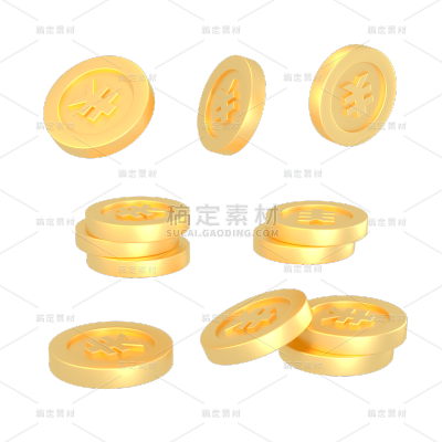 3D金币元素
