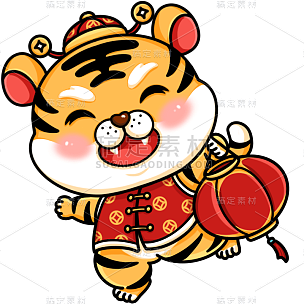 虎年春节卡通喜庆动物老虎10