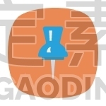 Pin