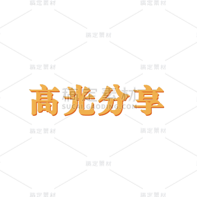 小红书营销-文字-美妆