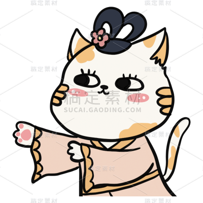 卡通拟人-猫
