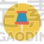 Pin