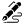 ink pen