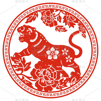 红色喜庆十二生肖虎年剪纸贴纸