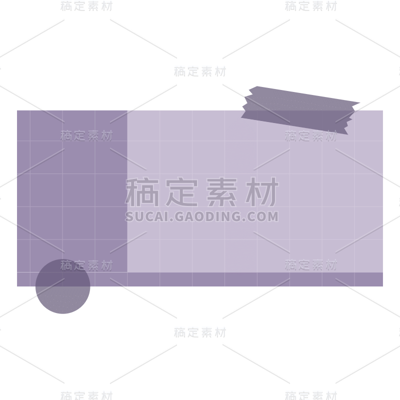 SVG-莫兰迪风便利贴元素