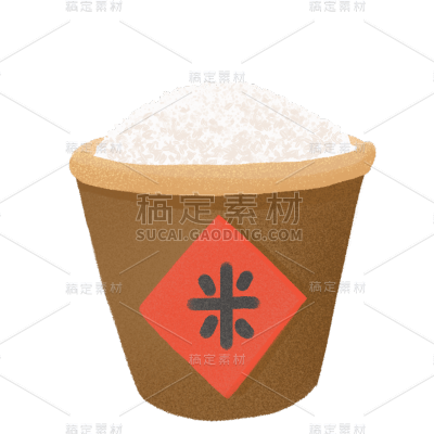 手绘-世界粮食日-世界粮食日元素