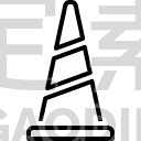Cone