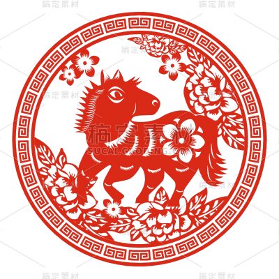 十二生肖剪纸贴纸-SVG-马