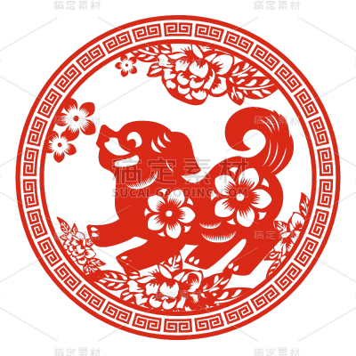 十二生肖剪纸贴纸-SVG-狗