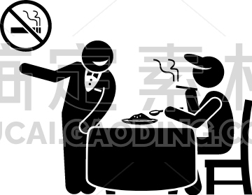 no smoking