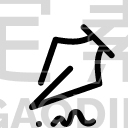 ink pen