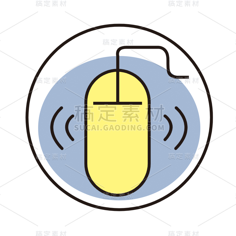 icon-互联网元素-鼠标