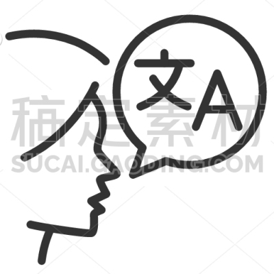 Translator