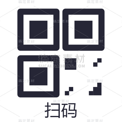 ICON-矢量扫码图标2