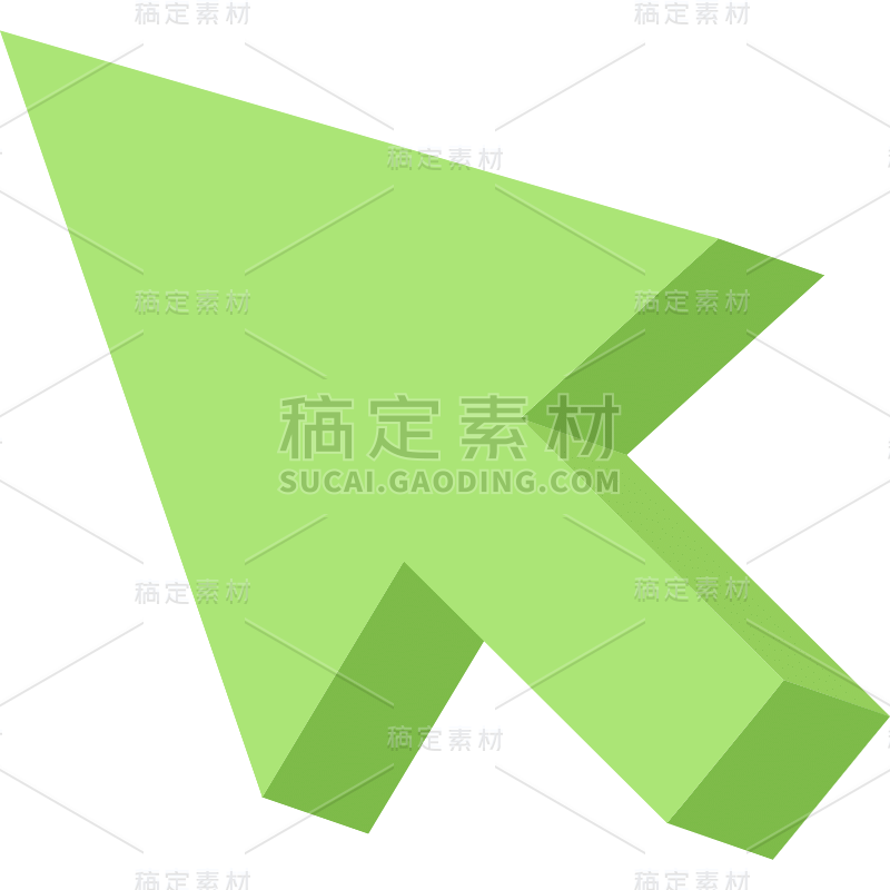 扁平-箭头贴纸-SVG4