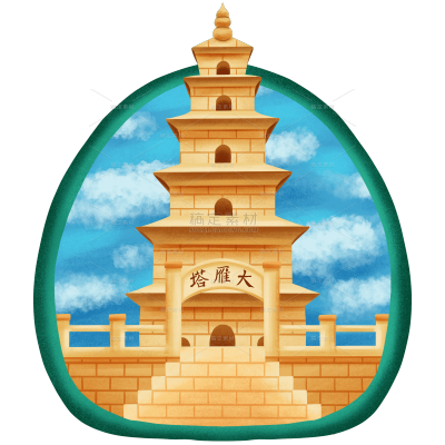 手绘-旅游地标建筑贴纸-大雁塔