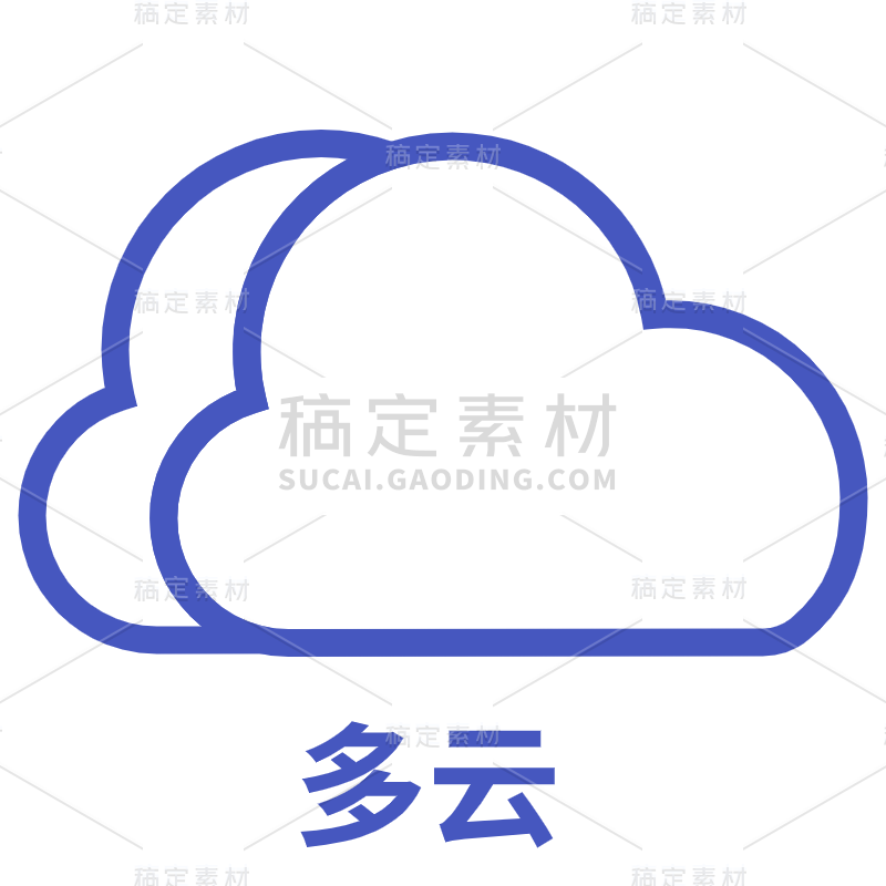 ICON-矢量天气图标-多云