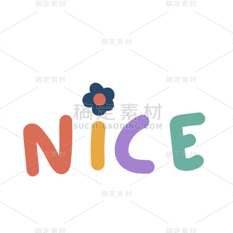 手绘-色块元素贴纸-NICE