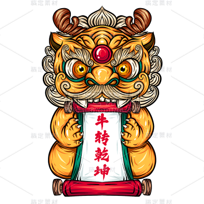 春节国潮风手绘插画贴纸-麒麟
