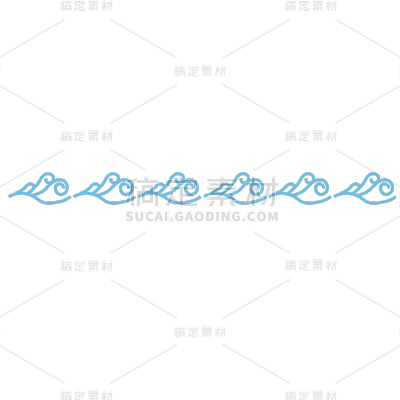 手绘-简约波浪文章分割线2