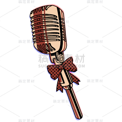 复古风-卡拉OK话筒元素-话筒
