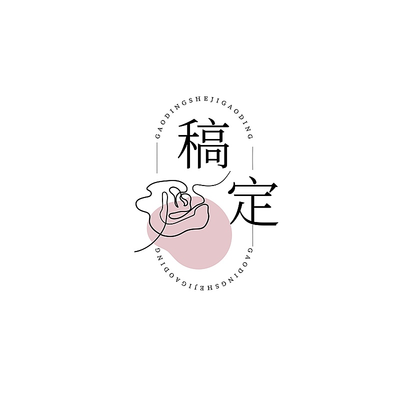 简约风高级感LOGO设计