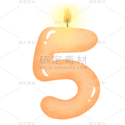 手绘生日蜡烛数字贴纸